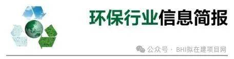 |凯发精英体育怎么注册5月信息简报：电力化工冶金等十大行业项