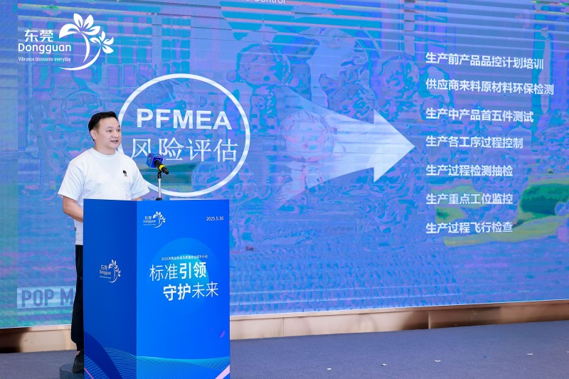 潮玩衍生品系列十项团体标准重磅发布 泡泡玛特推动行业标准升级